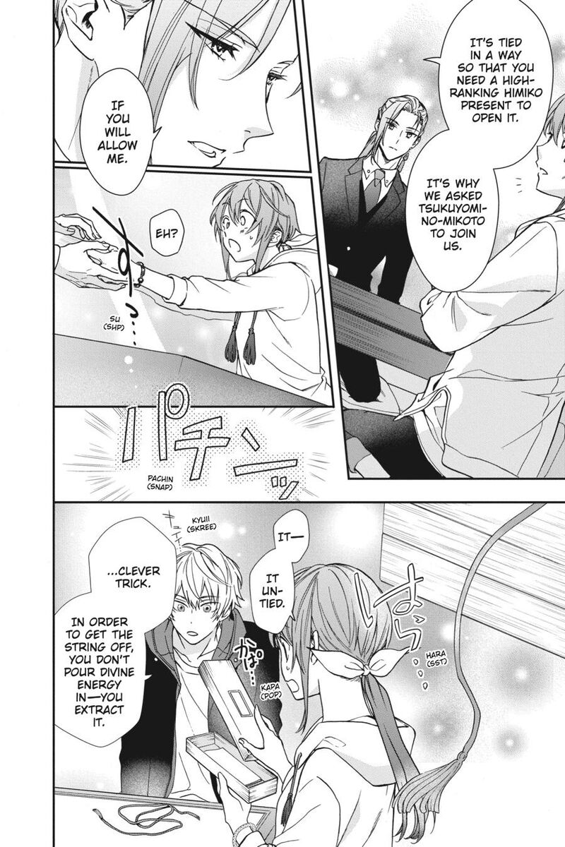 Kami Sama Gakkou No Ochikobore 13 17