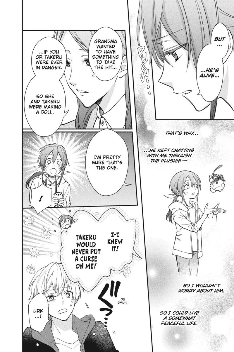 Kami Sama Gakkou No Ochikobore 13 23