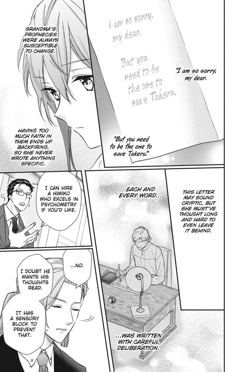 Kami Sama Gakkou No Ochikobore 13 26