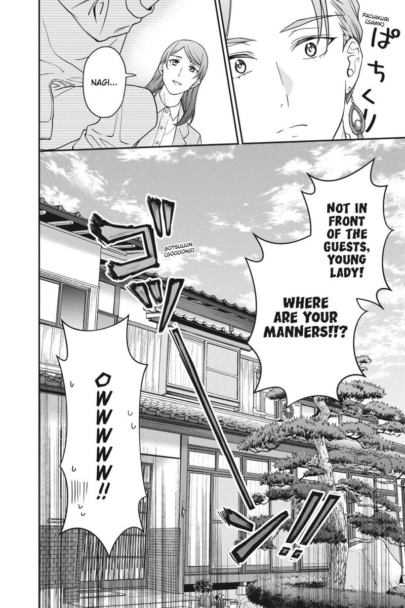 Kami Sama Gakkou No Ochikobore 13 29