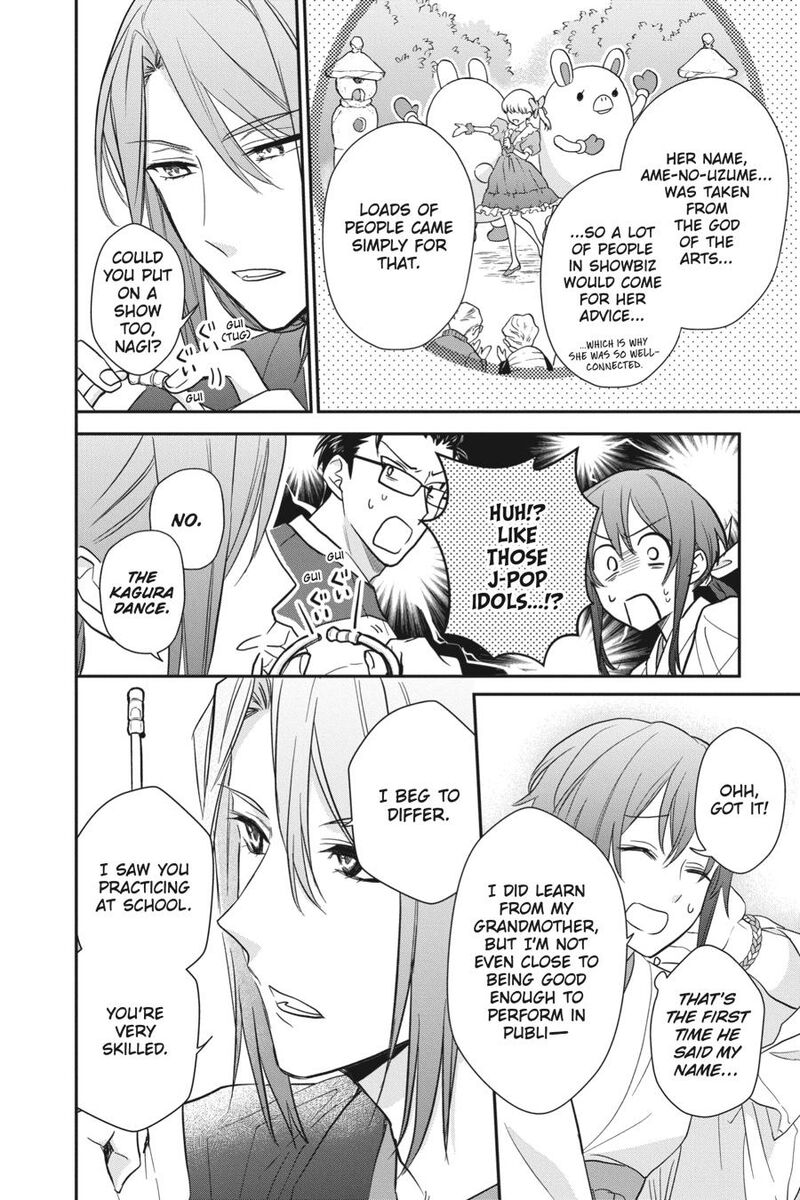 Kami Sama Gakkou No Ochikobore 14 28