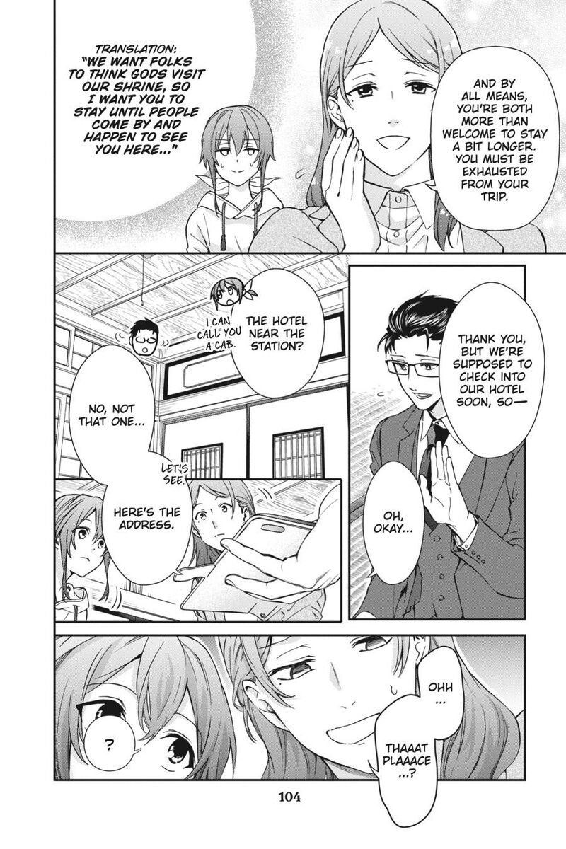 Kami Sama Gakkou No Ochikobore 14 4