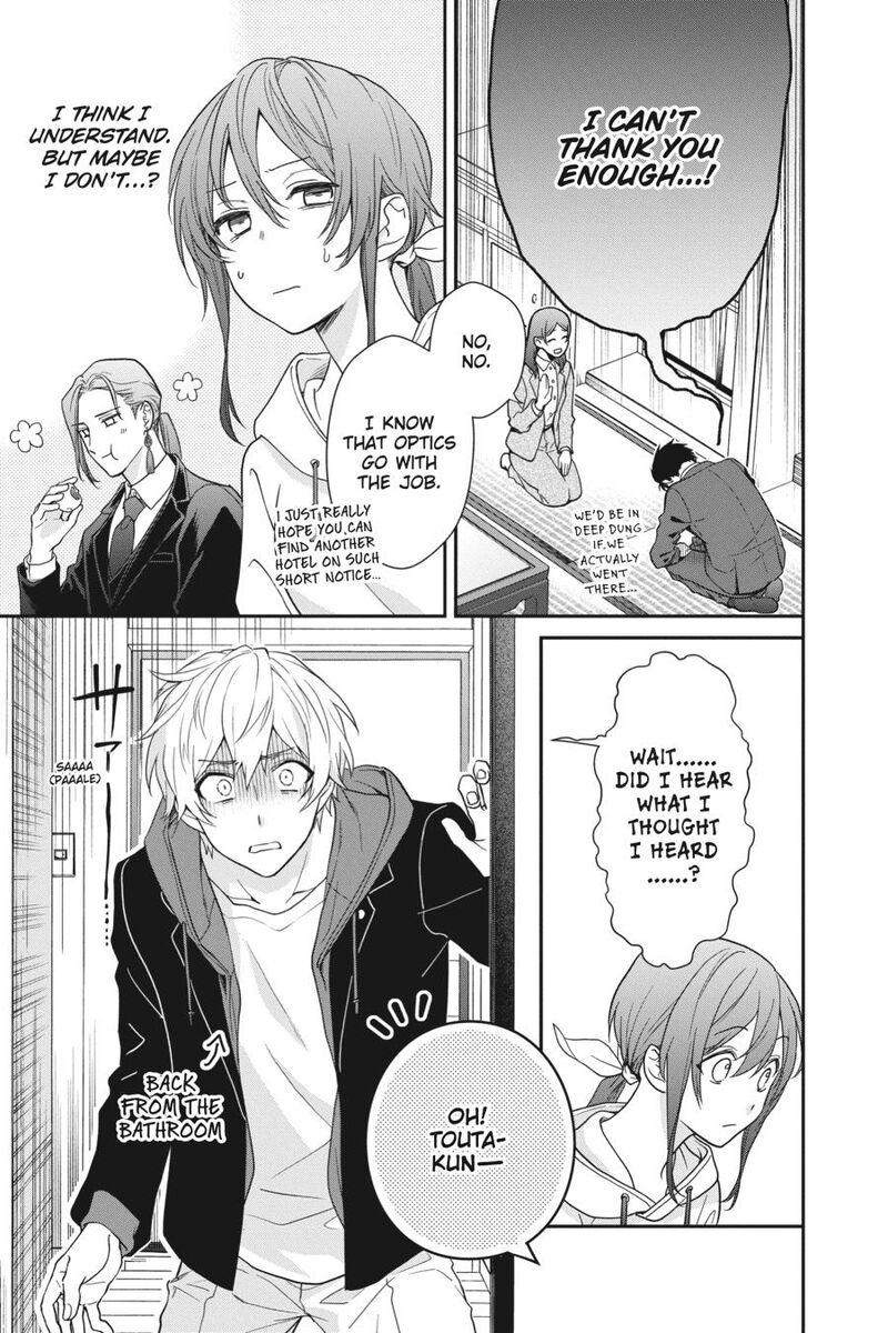 Kami Sama Gakkou No Ochikobore 14 7