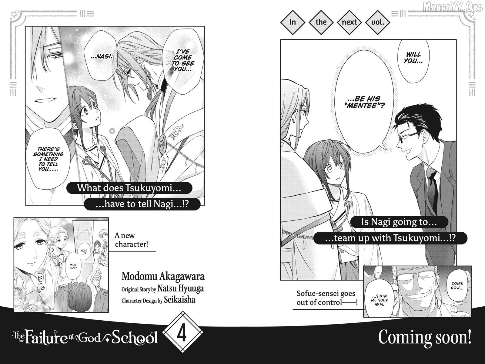 Kami Sama Gakkou No Ochikobore 15 31