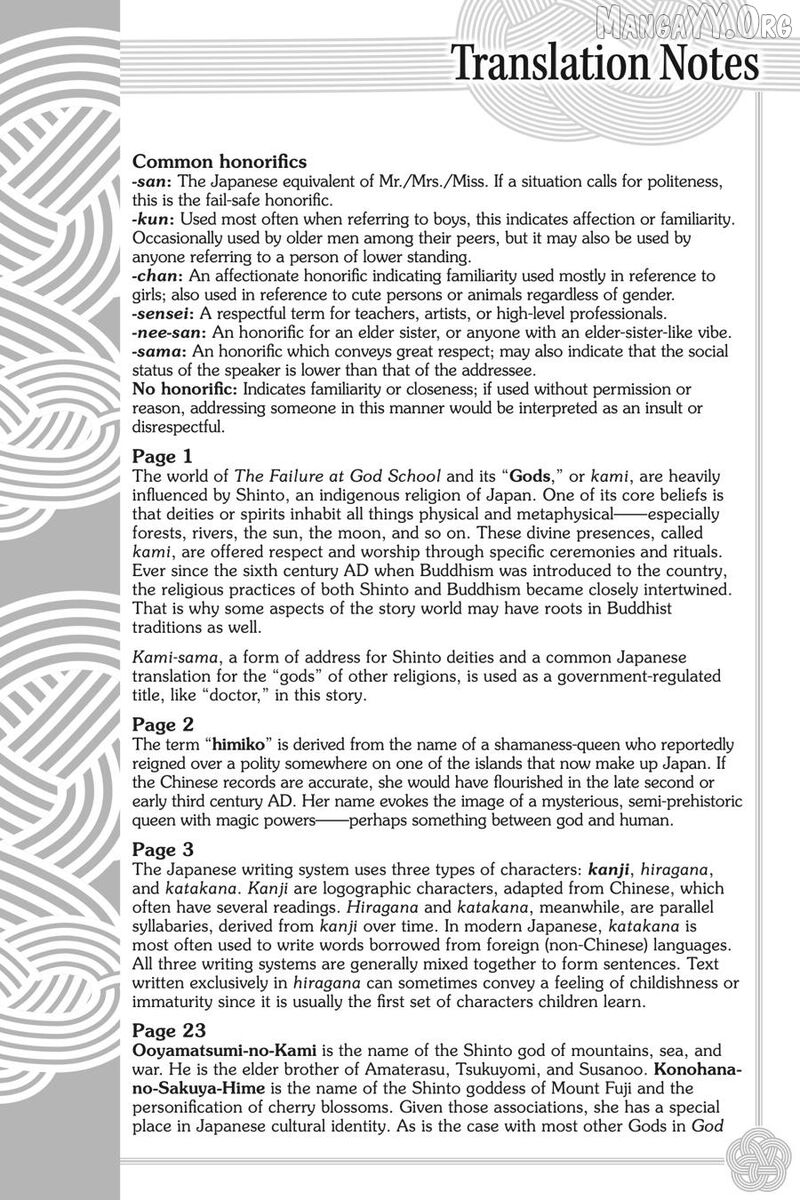 Kami Sama Gakkou No Ochikobore 15 32