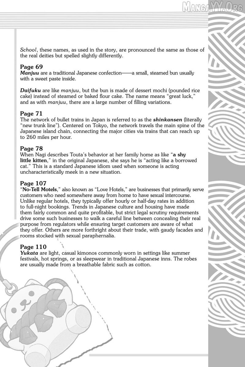 Kami Sama Gakkou No Ochikobore 15 33