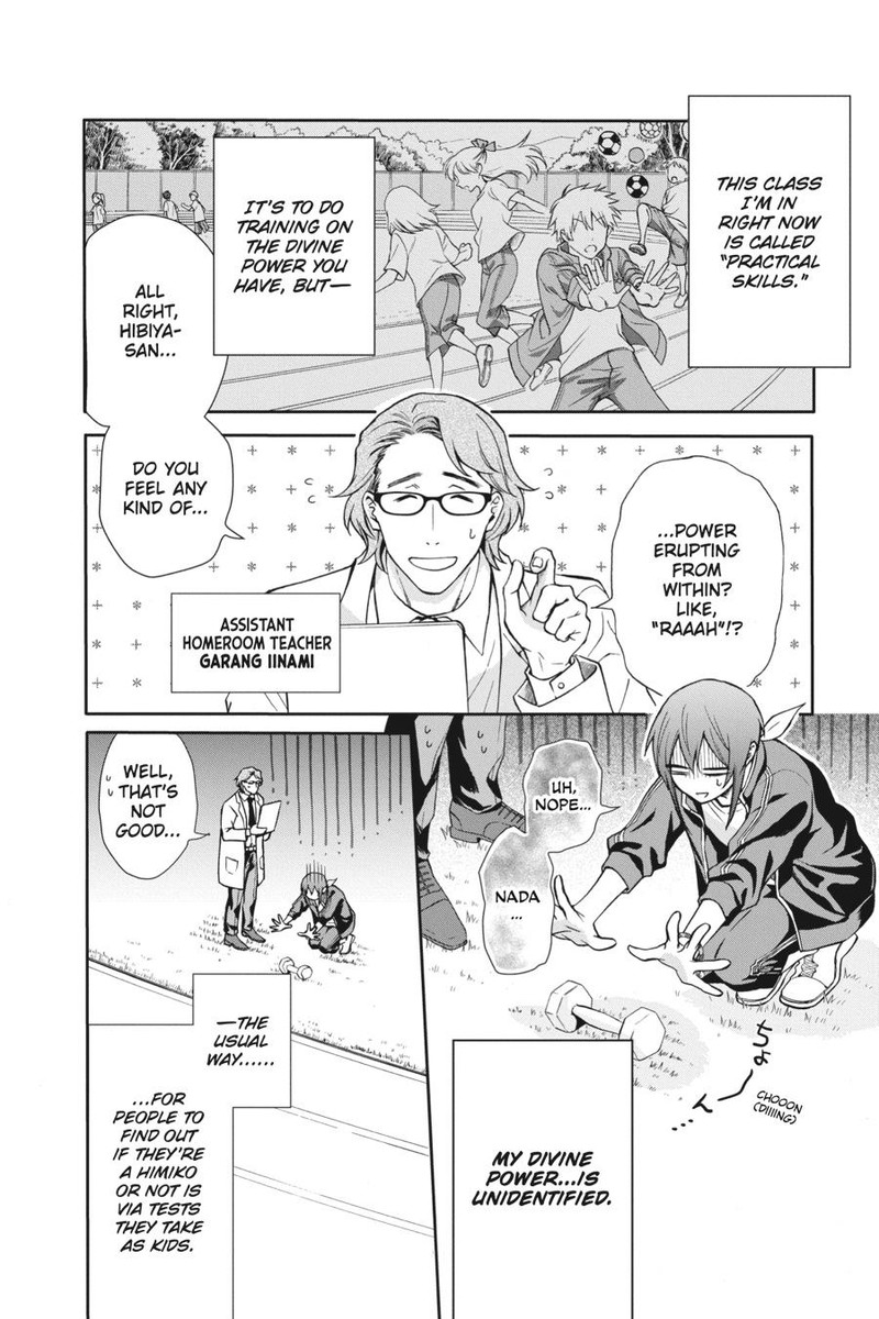 Kami Sama Gakkou No Ochikobore 2 10