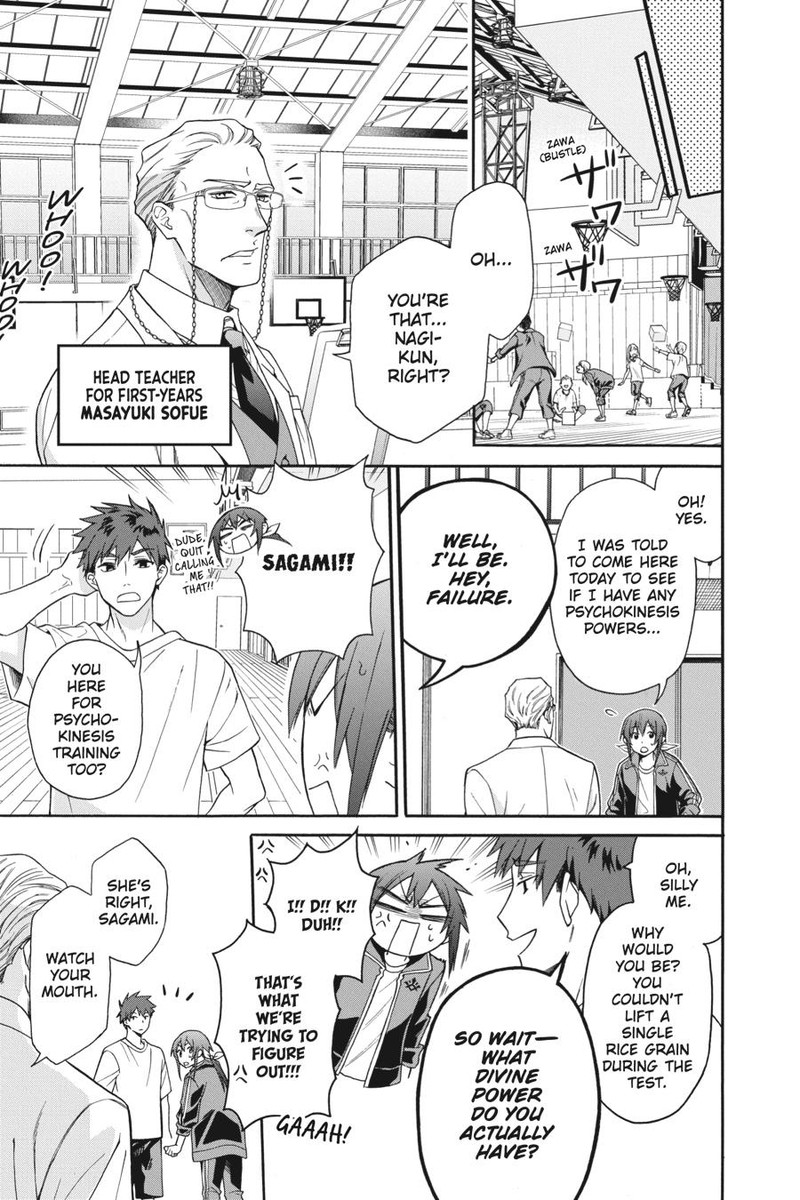 Kami Sama Gakkou No Ochikobore 2 15