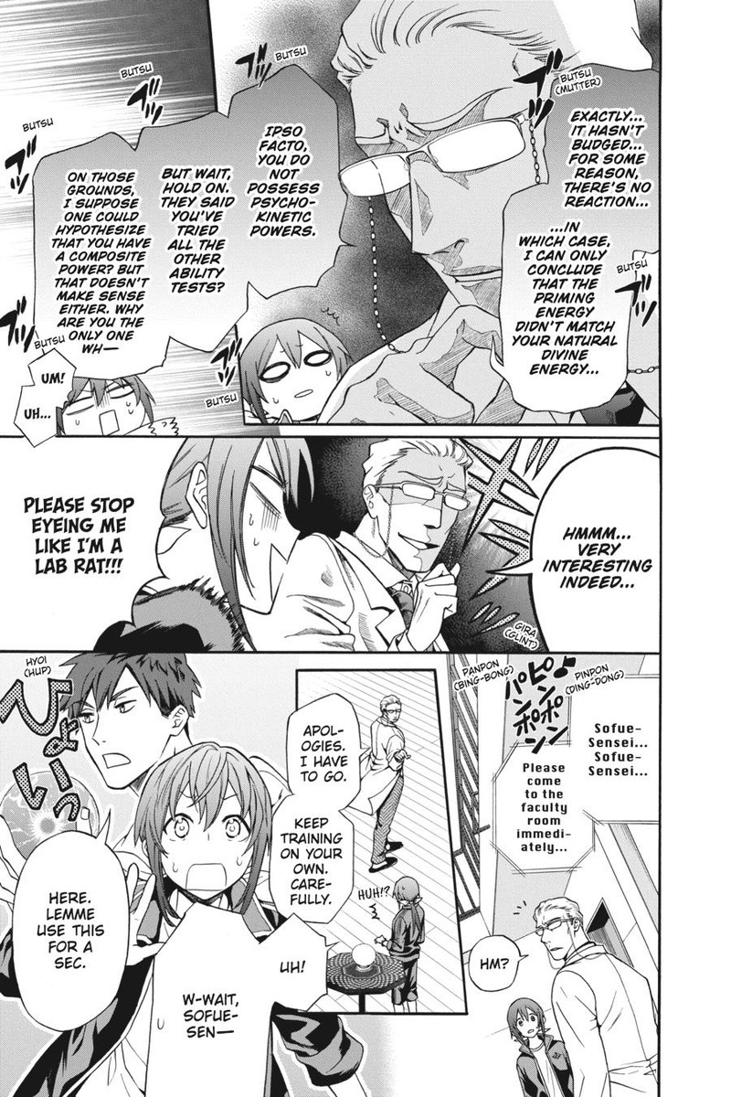 Kami Sama Gakkou No Ochikobore 2 19