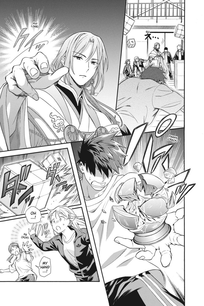 Kami Sama Gakkou No Ochikobore 2 34