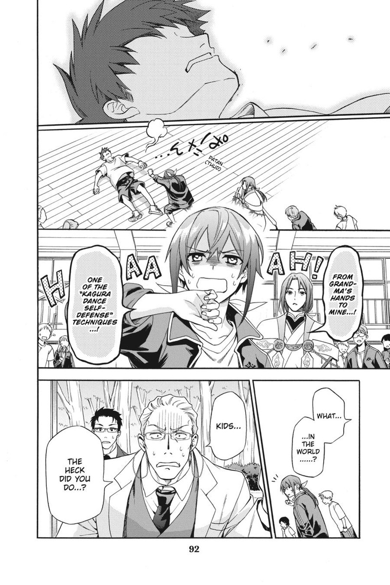 Kami Sama Gakkou No Ochikobore 2 39