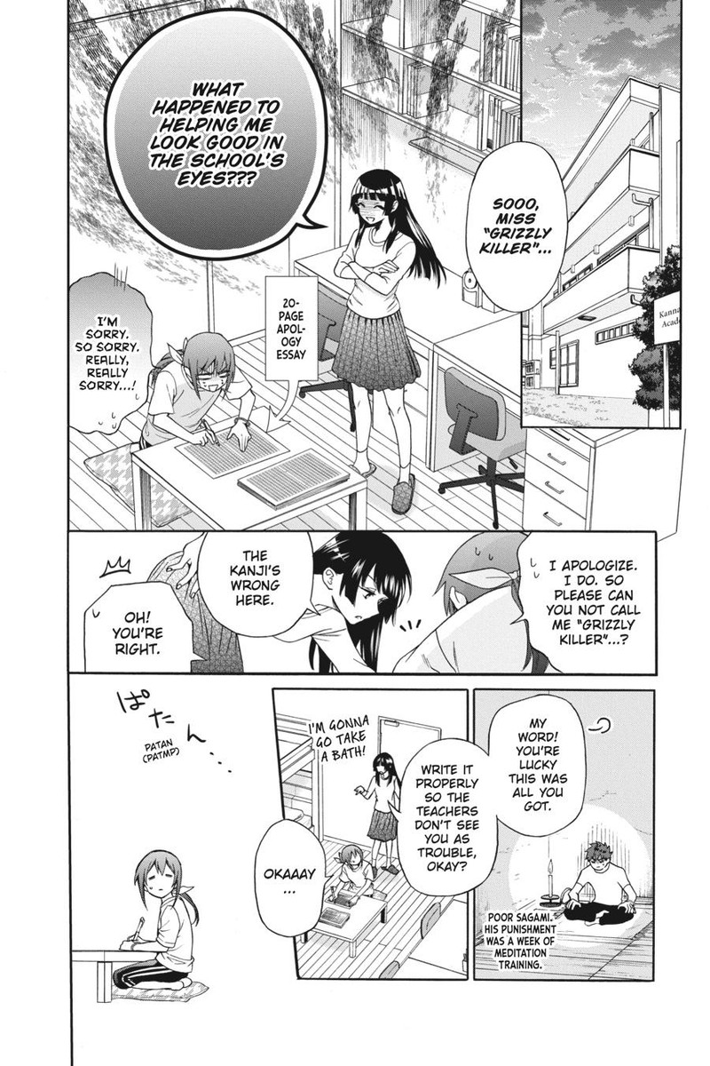 Kami Sama Gakkou No Ochikobore 2 43