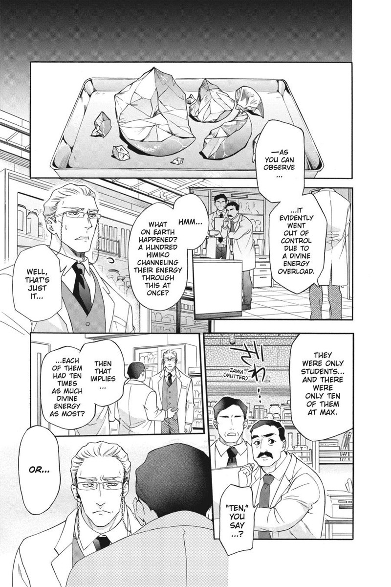 Kami Sama Gakkou No Ochikobore 2 48