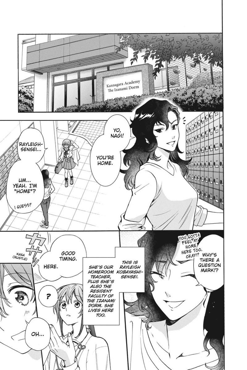 Kami Sama Gakkou No Ochikobore 3 11