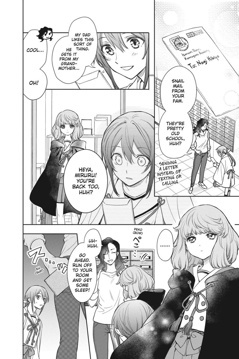 Kami Sama Gakkou No Ochikobore 3 12