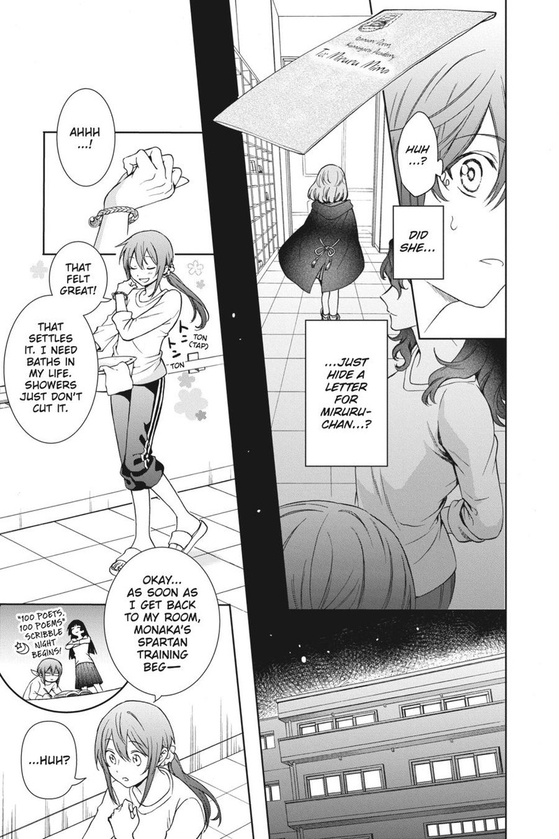 Kami Sama Gakkou No Ochikobore 3 13