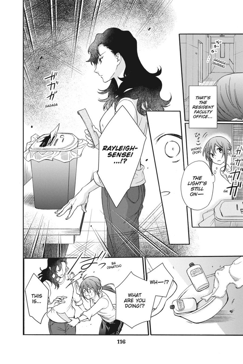 Kami Sama Gakkou No Ochikobore 3 14