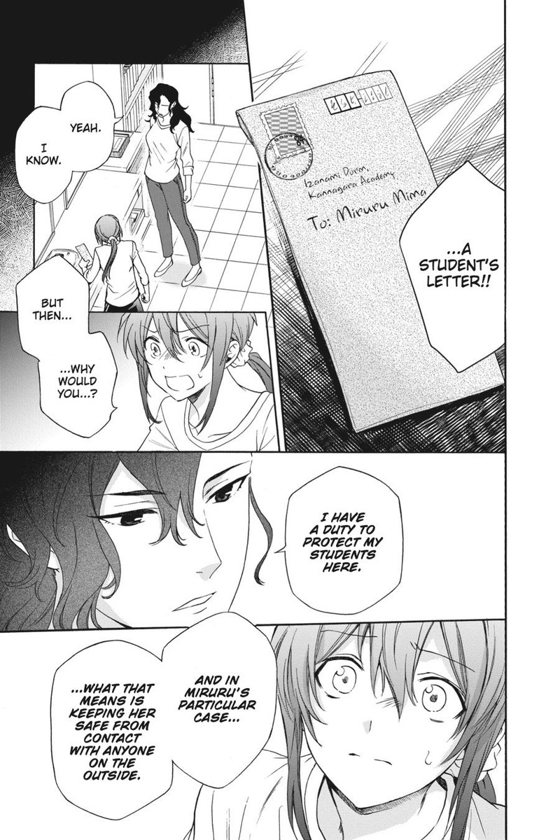 Kami Sama Gakkou No Ochikobore 3 15