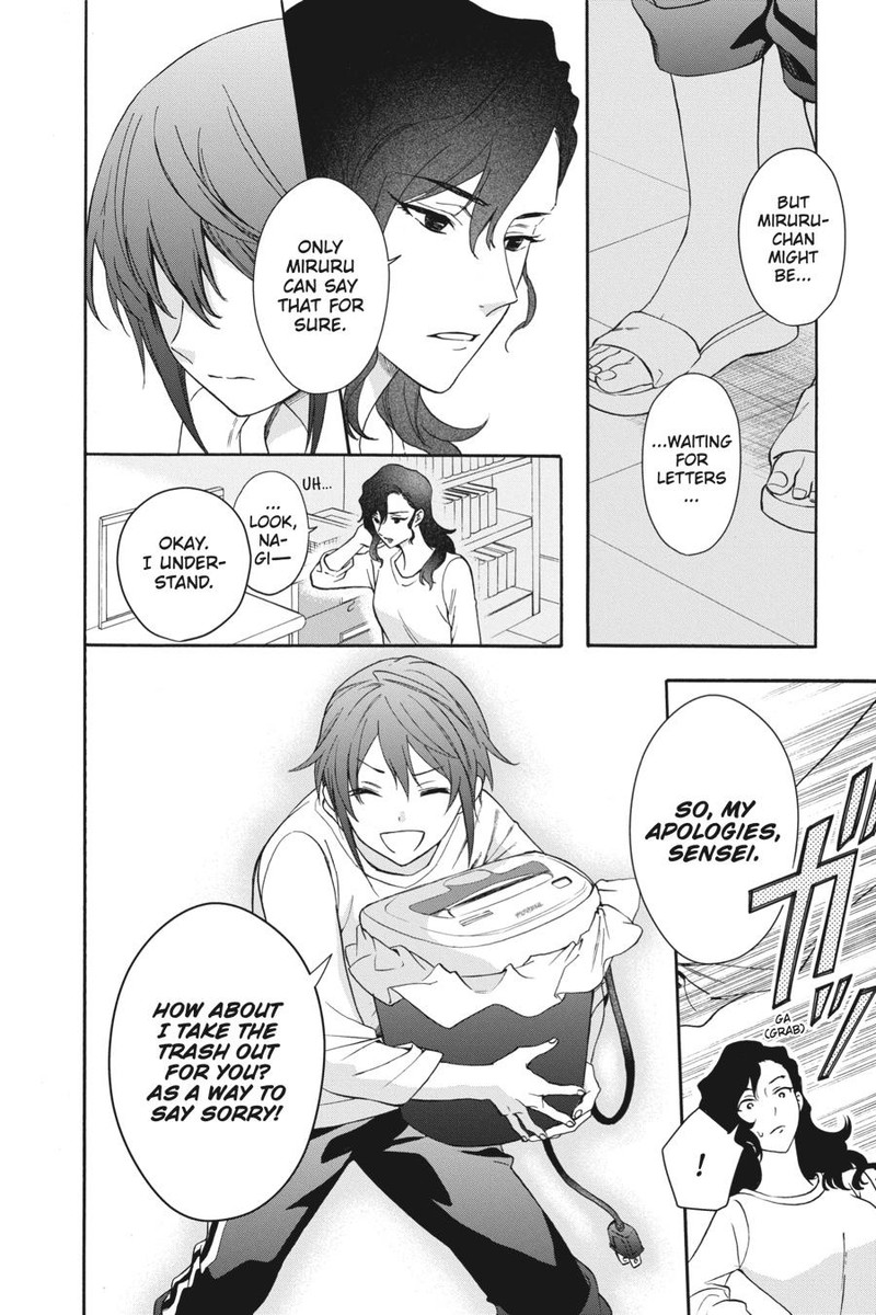 Kami Sama Gakkou No Ochikobore 3 16