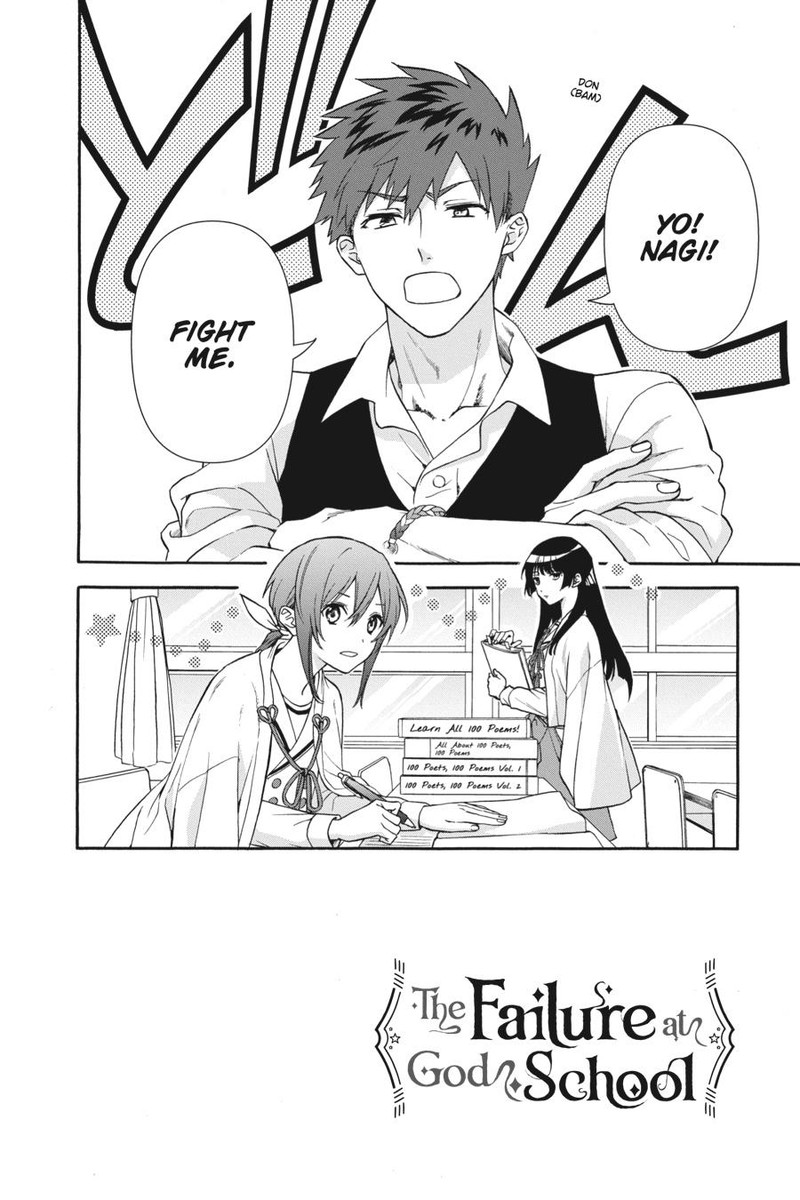 Kami Sama Gakkou No Ochikobore 3 2