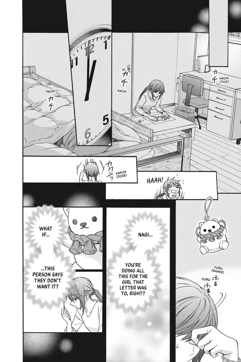 Kami Sama Gakkou No Ochikobore 3 20