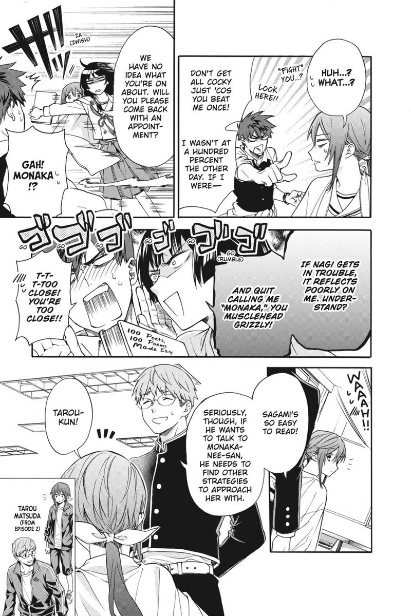 Kami Sama Gakkou No Ochikobore 3 3