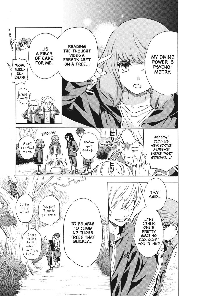 Kami Sama Gakkou No Ochikobore 4 15