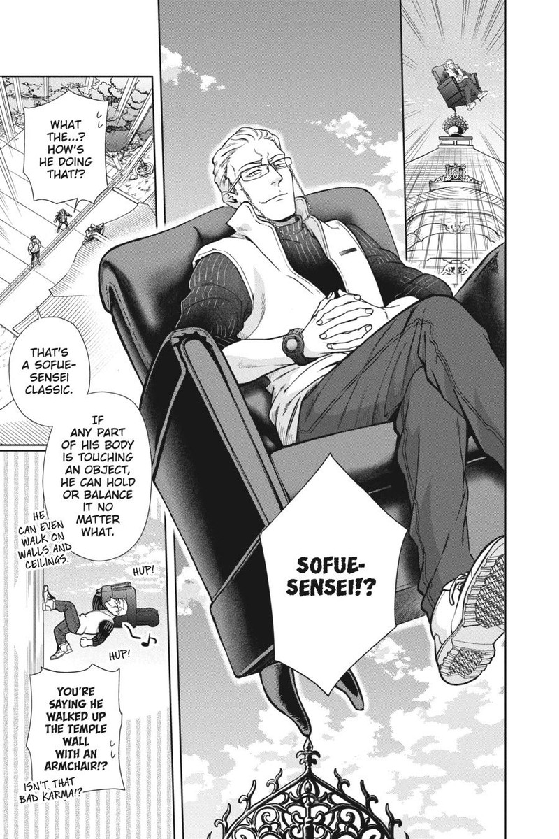 Kami Sama Gakkou No Ochikobore 4 17