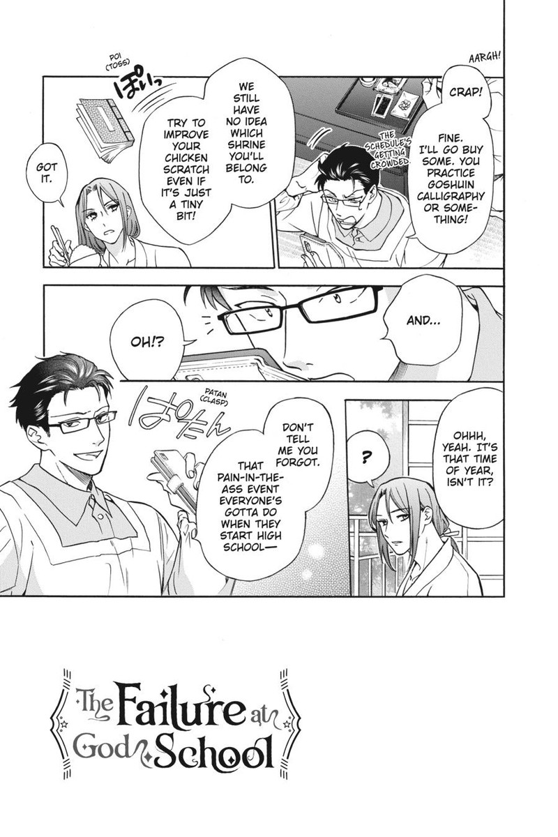 Kami Sama Gakkou No Ochikobore 4 3