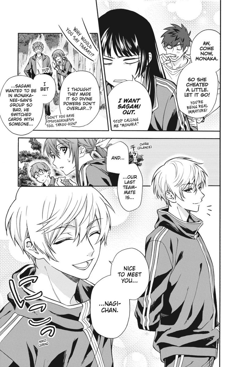 Kami Sama Gakkou No Ochikobore 4 7