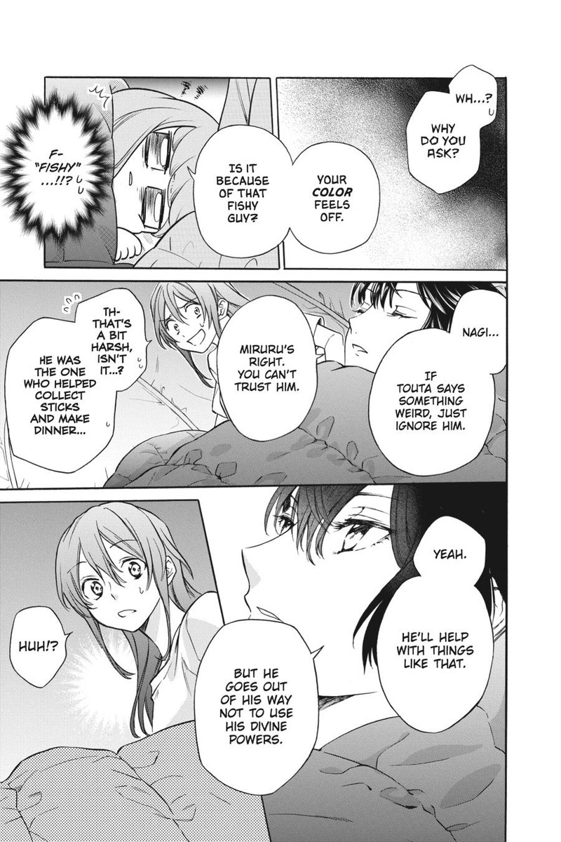 Kami Sama Gakkou No Ochikobore 5 17