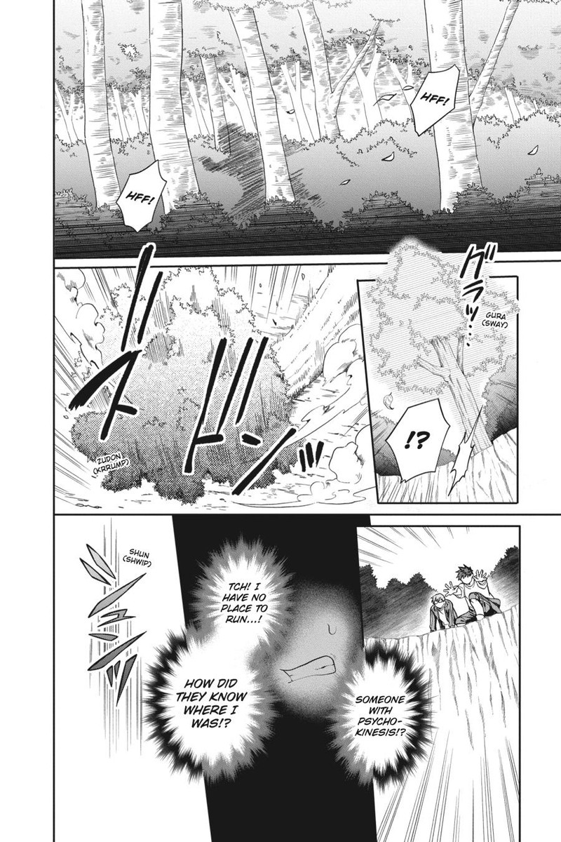 Kami Sama Gakkou No Ochikobore 5 2