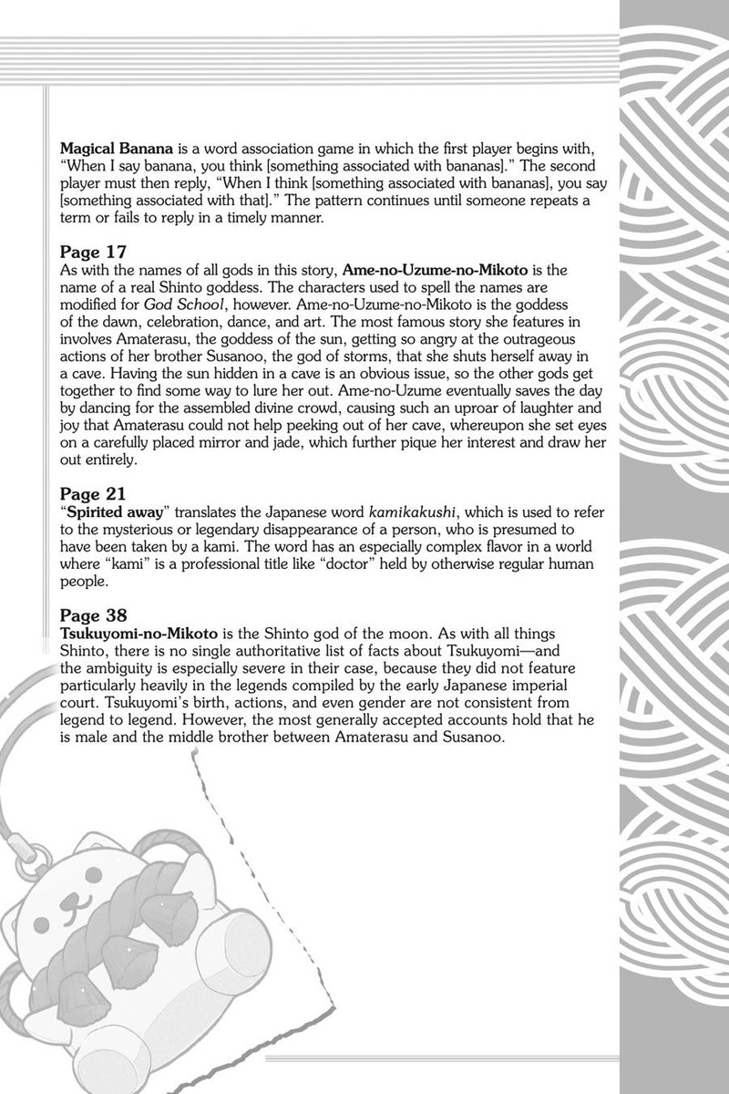 Kami Sama Gakkou No Ochikobore 5e 7