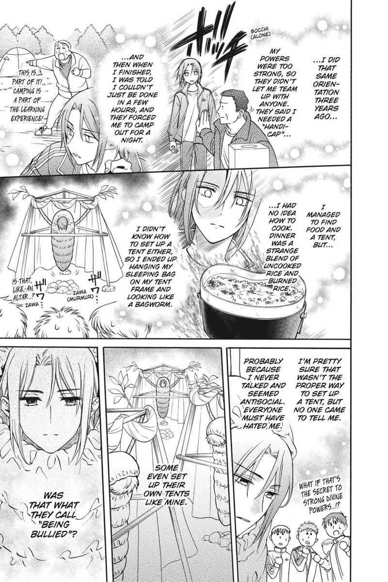 Kami Sama Gakkou No Ochikobore 6 11