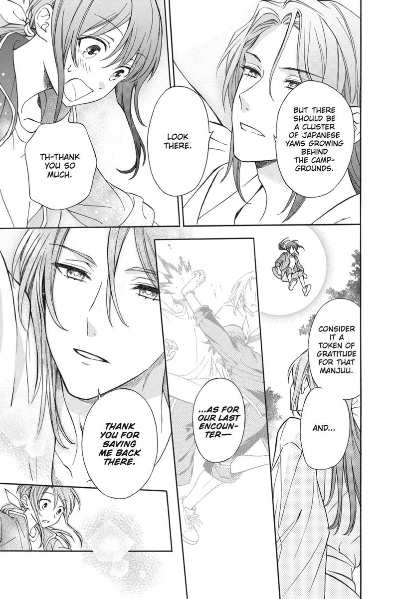 Kami Sama Gakkou No Ochikobore 6 17