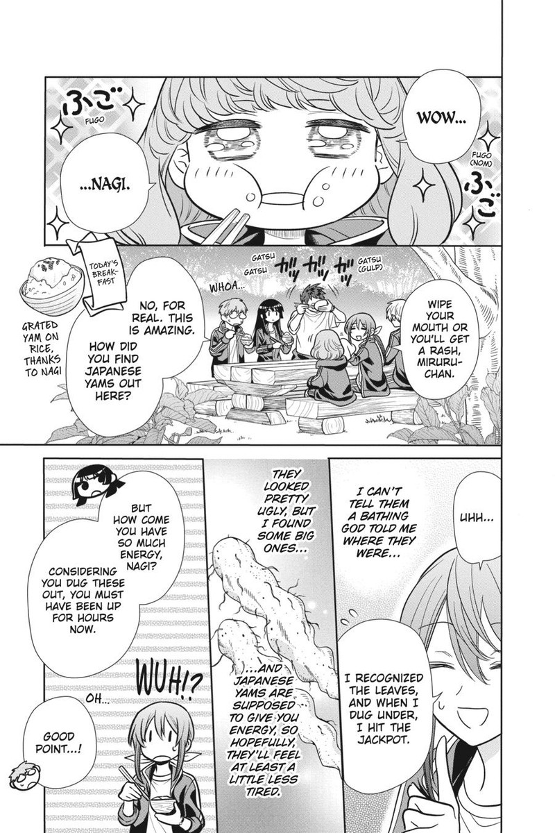 Kami Sama Gakkou No Ochikobore 6 19