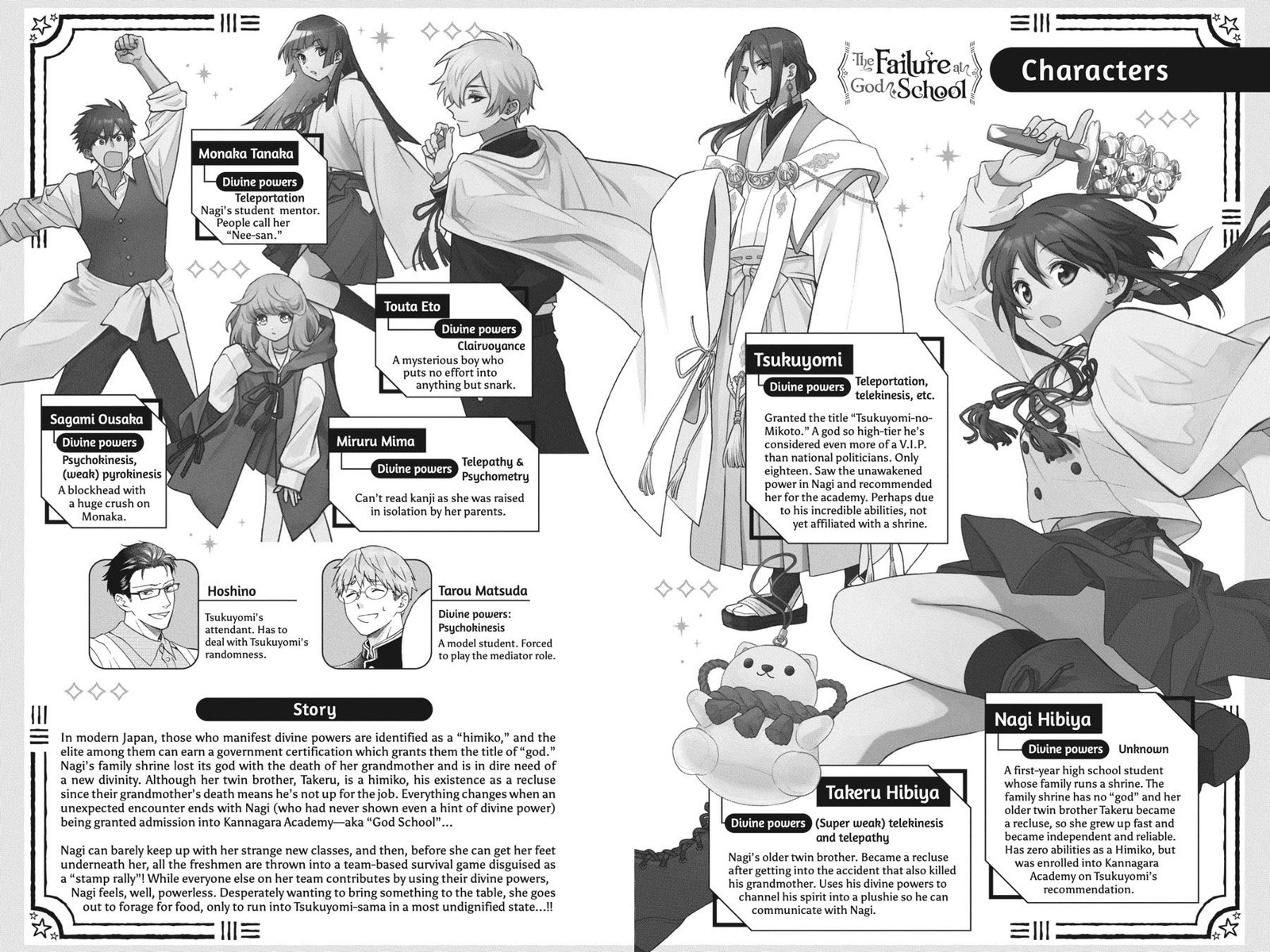 Kami Sama Gakkou No Ochikobore 6 3