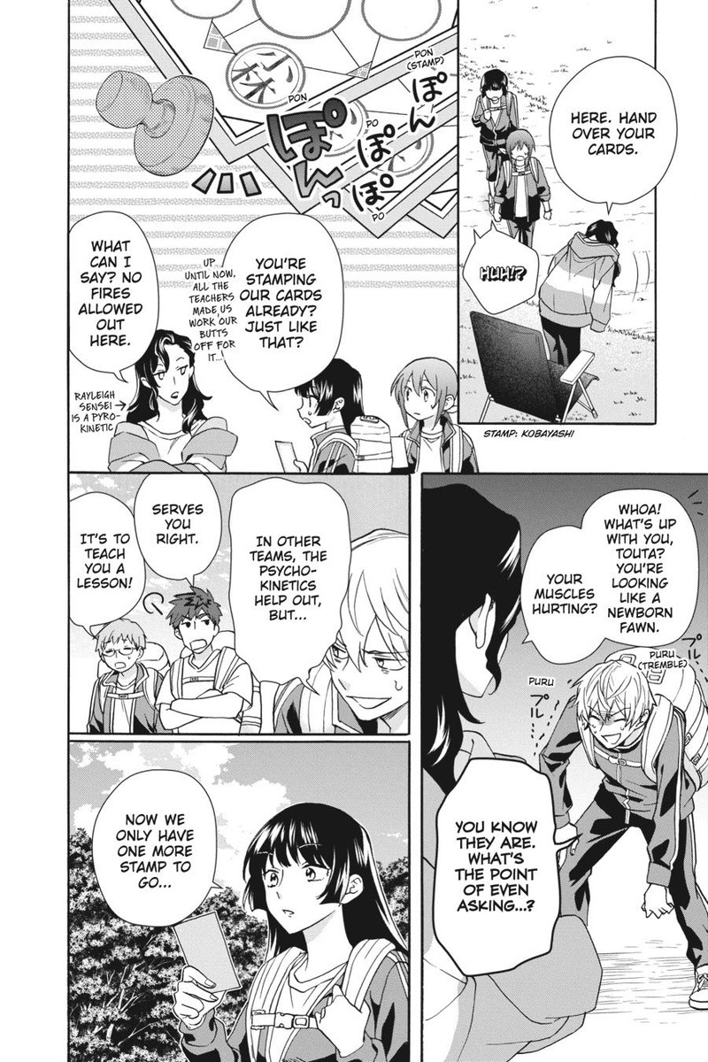 Kami Sama Gakkou No Ochikobore 6 32