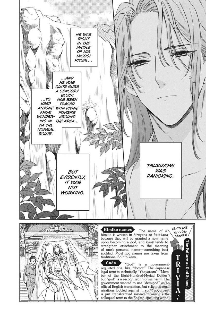 Kami Sama Gakkou No Ochikobore 6 6