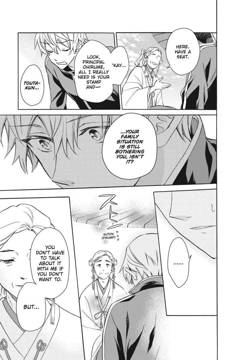 Kami Sama Gakkou No Ochikobore 7 23