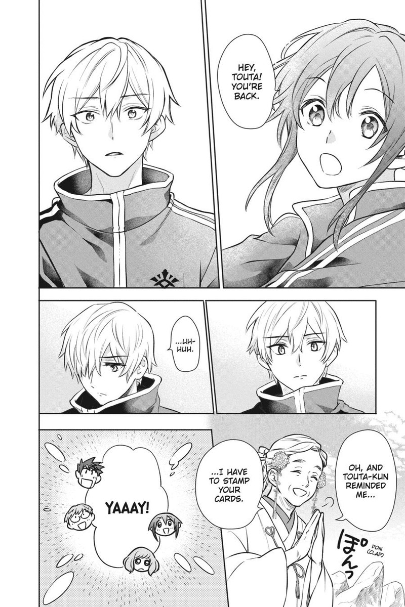 Kami Sama Gakkou No Ochikobore 7 26