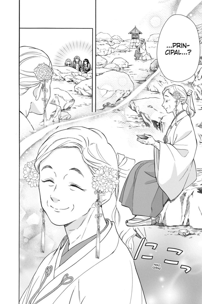 Kami Sama Gakkou No Ochikobore 7 4