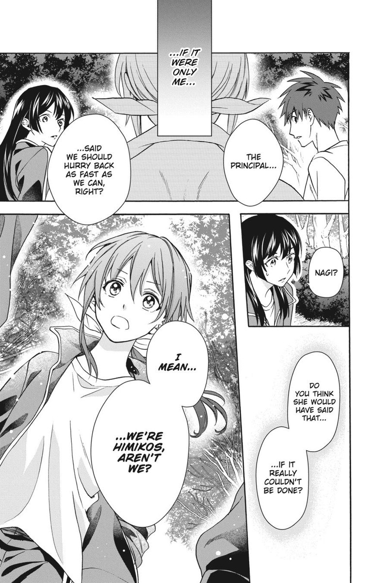 Kami Sama Gakkou No Ochikobore 8 11