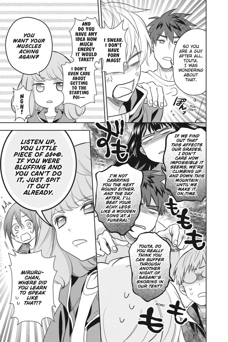 Kami Sama Gakkou No Ochikobore 8 15