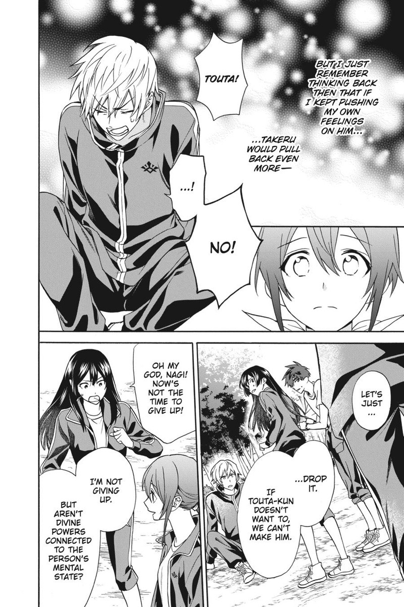 Kami Sama Gakkou No Ochikobore 8 20