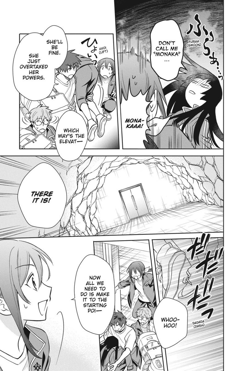 Kami Sama Gakkou No Ochikobore 9 14