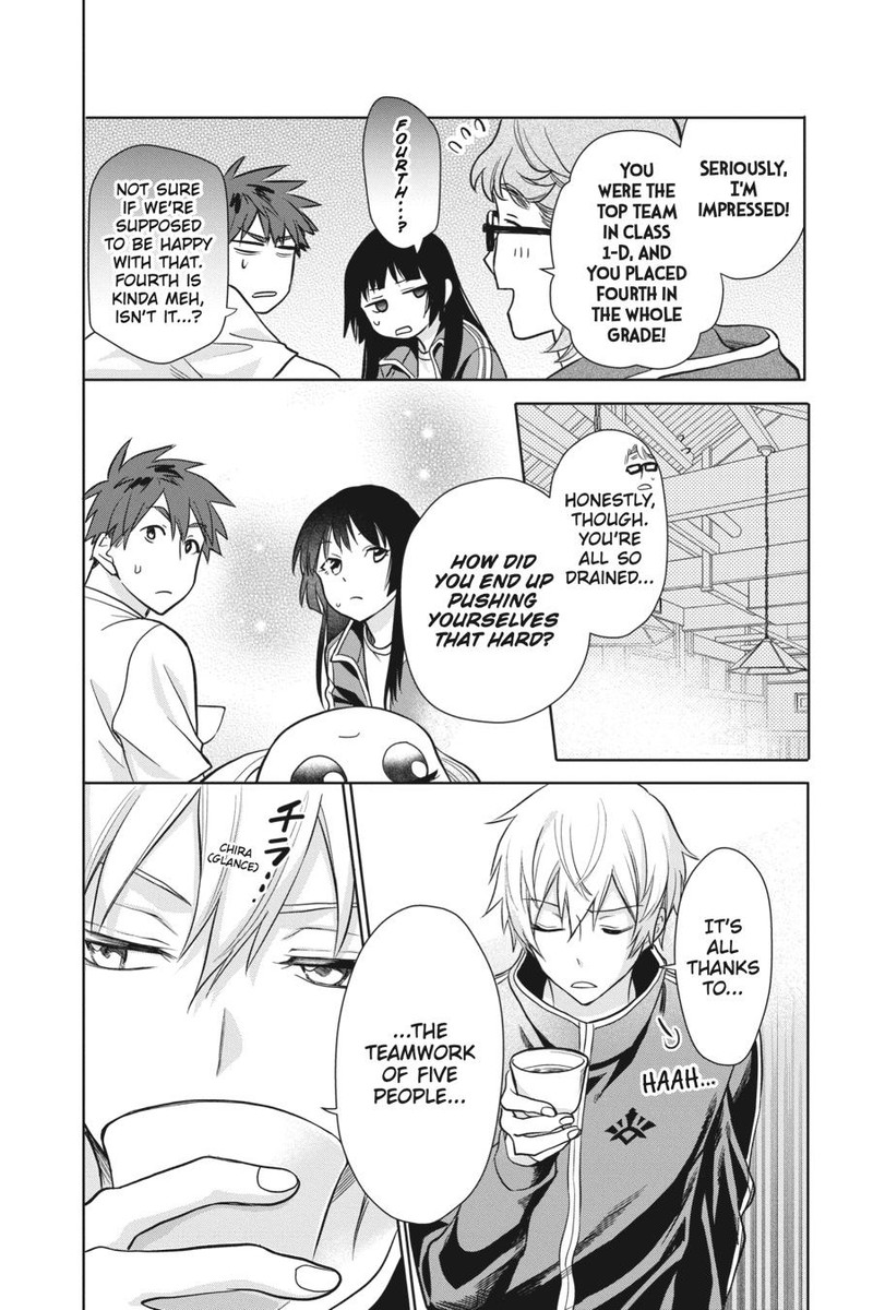 Kami Sama Gakkou No Ochikobore 9 27