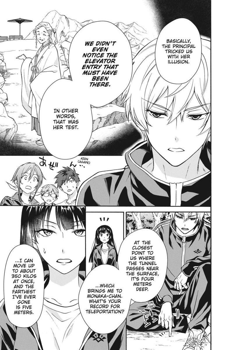 Kami Sama Gakkou No Ochikobore 9 6