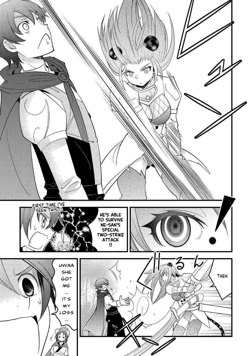 Kami Sama Ni Kago 2 Ninbun Moraimashita 12 13