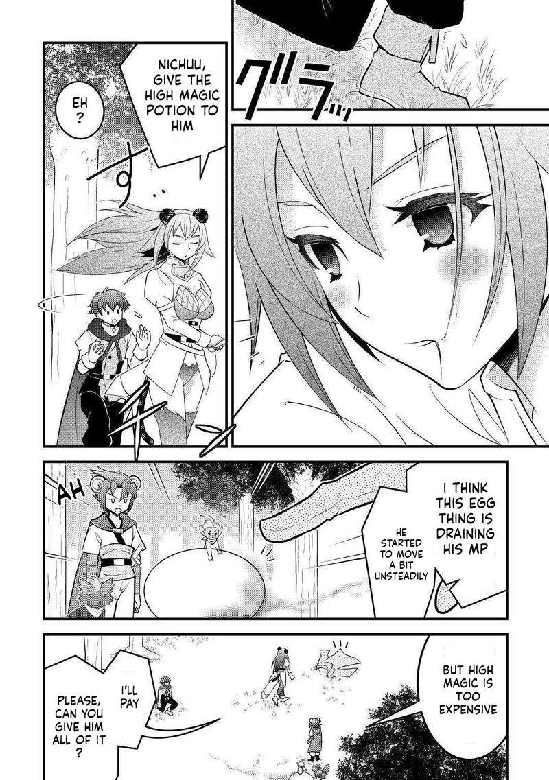 Kami Sama Ni Kago 2 Ninbun Moraimashita 12 18